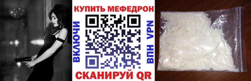 Где купить наркоту Лесной МЕТАМФЕТАМИН Мефедрон ГАШ Cocaine