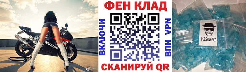 ОМГ ОМГ как войти  Лесной  АМФ 97% 