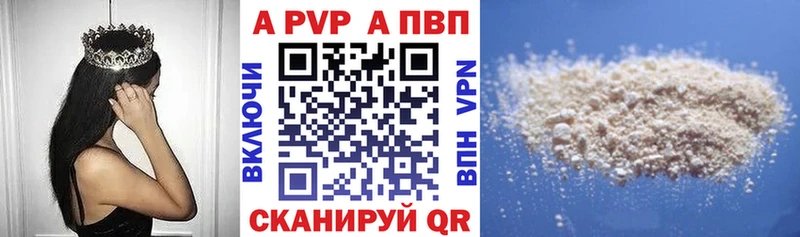 Alpha-PVP VHQ  цена   Лесной 