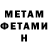 МЕТАДОН methadone Vitaly Dorzhiev