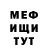 КЕТАМИН VHQ kxxm