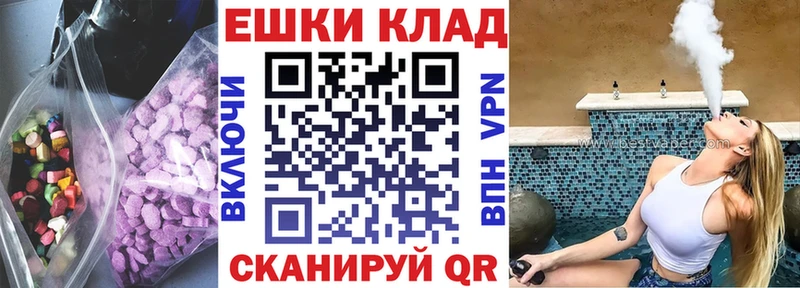 ЭКСТАЗИ таблы  OMG зеркало  Лесной 