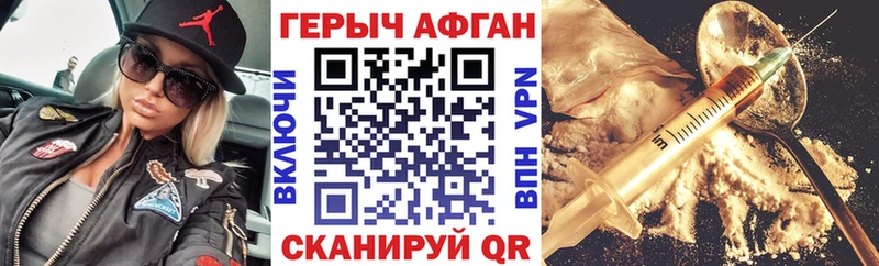 дарк нет как зайти  Лесной  Героин хмурый 