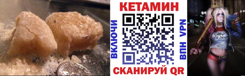 Кетамин ketamine  Лесной 
