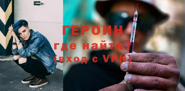 гидра Баксан