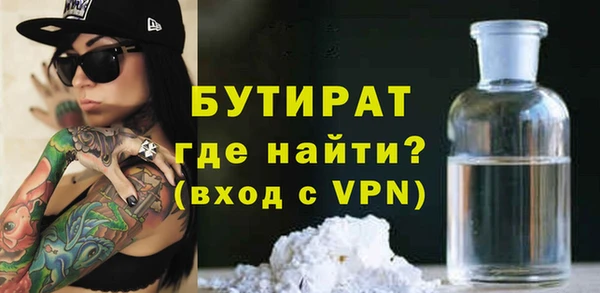 МДМА Балабаново