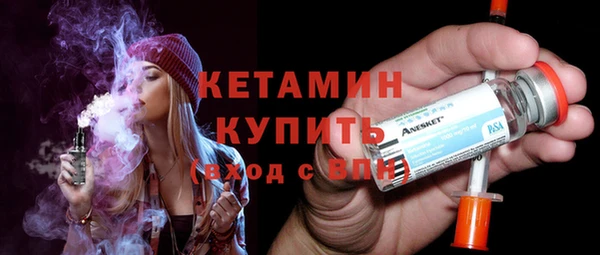 тгк Балахна