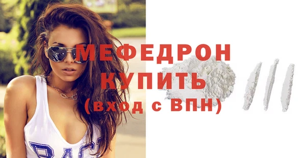 тгк Балахна