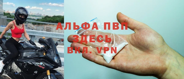 гидра Баксан