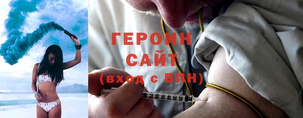 гидра Баксан