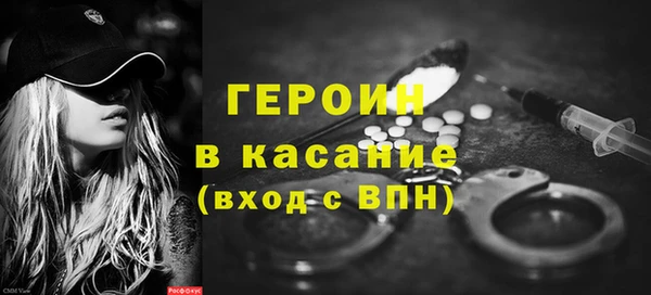 МДМА Балабаново