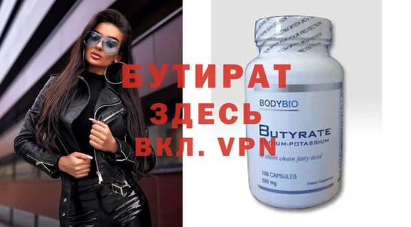 МДМА Балабаново