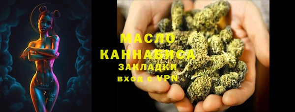 тгк Балахна