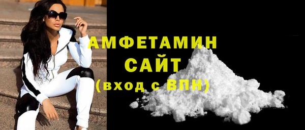 тгк Балахна