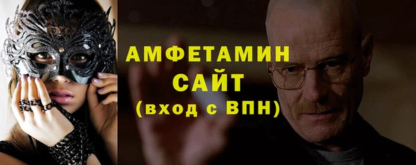 МДМА Балабаново