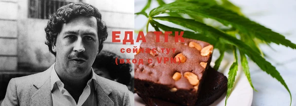 МДМА Балабаново