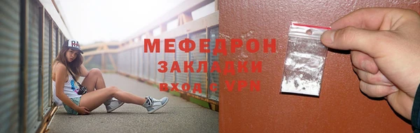 гидра Баксан
