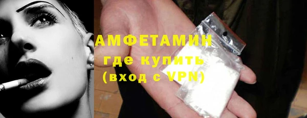 МДМА Балабаново
