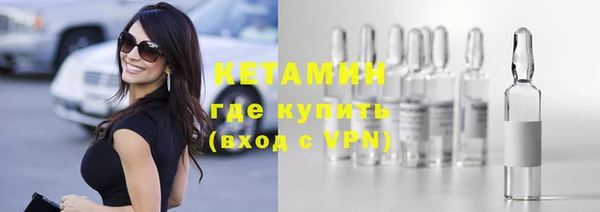 тгк Балахна