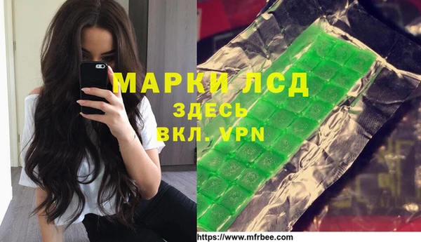 амф Бронницы