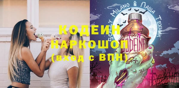 тгк Балахна