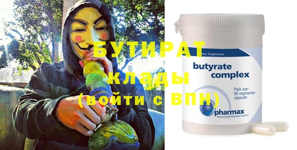 гидра Баксан
