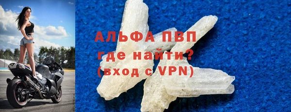 тгк Балахна