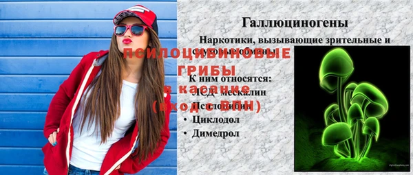 МДМА Балабаново