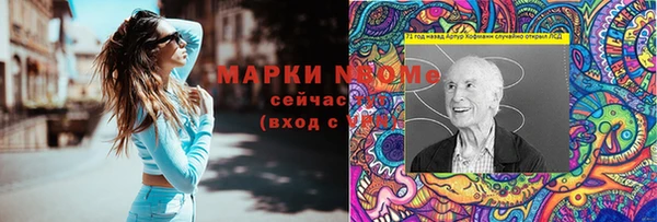 МДМА Балабаново