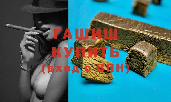 тгк Балахна