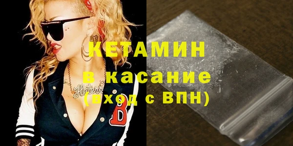 тгк Балахна