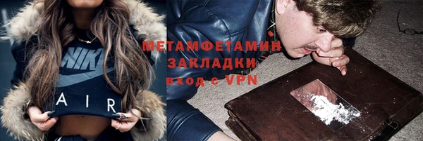 гидра Баксан
