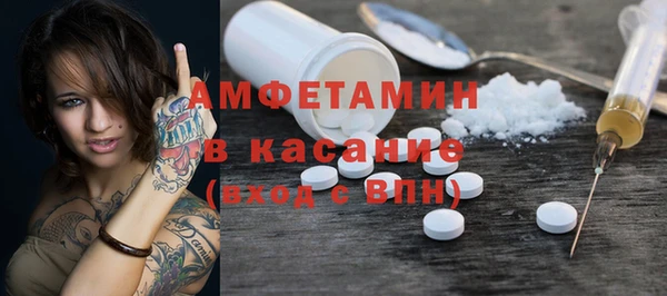 МДМА Балабаново