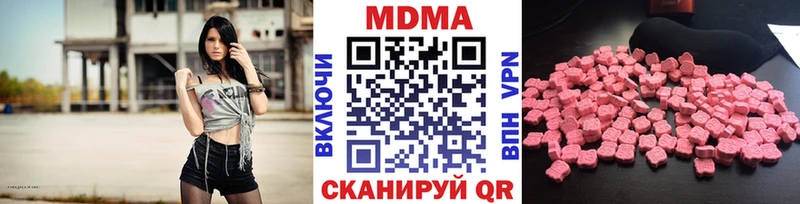 MDMA кристаллы  наркота  Лесной 