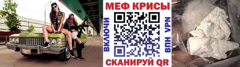 Меф VHQ  дарнет шоп  Лесной 