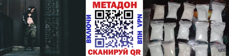 Метадон белоснежный  закладка  Лесной 