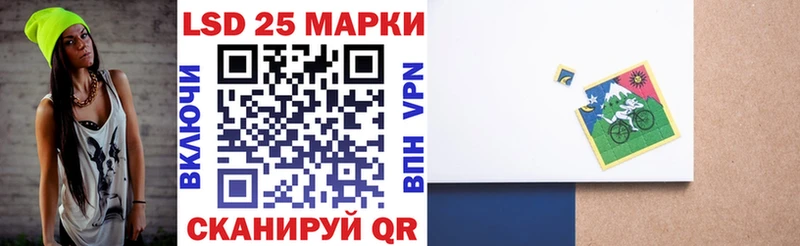 Марки N-bome 1,5мг  Лесной 