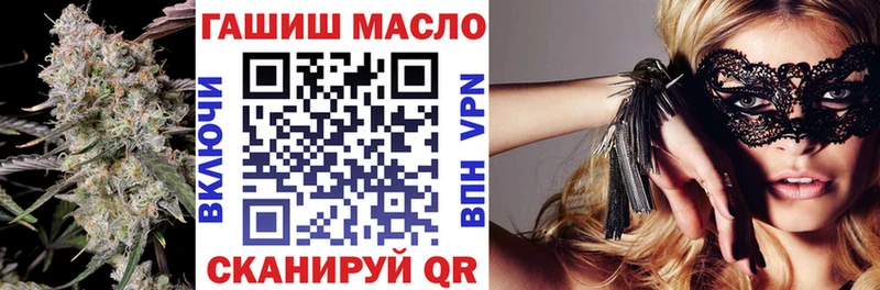 ТГК вейп  купить наркоту  shop клад  Лесной 