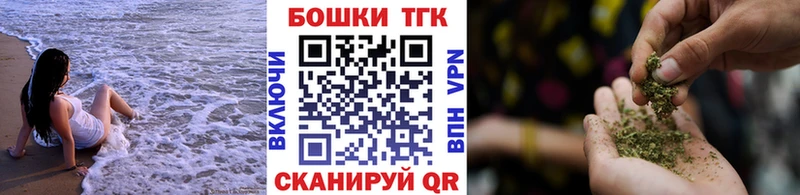 блэк спрут darknet формула Бошки марихуана сатива Лесной