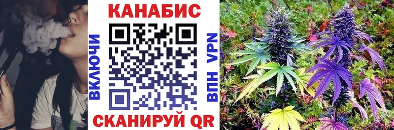 МАРИХУАНА LSD WEED Лесной